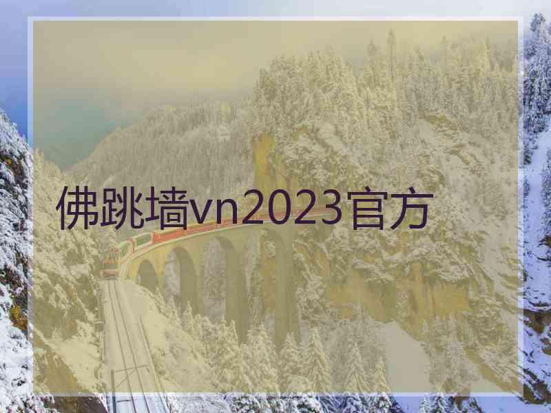 佛跳墙vn2023官方