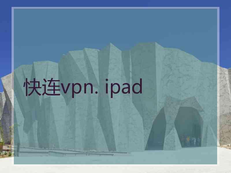 快连vpn. ipad