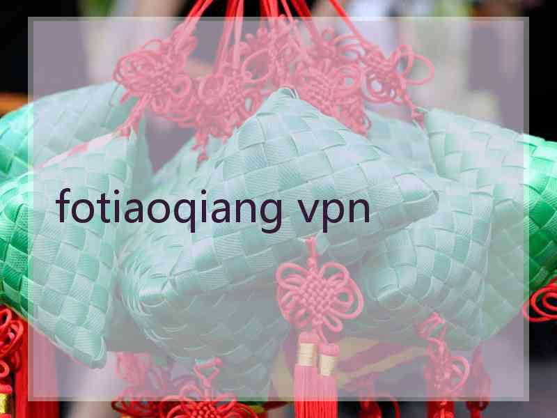 fotiaoqiang vpn